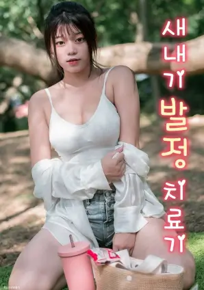 在线电影日韩 半泽直树
